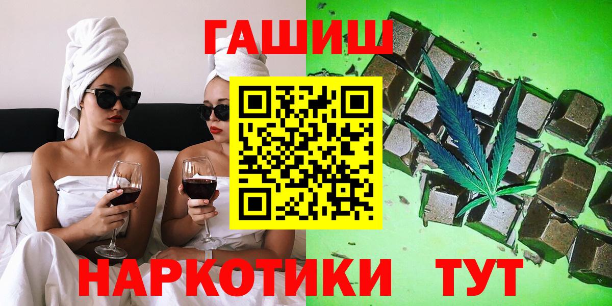 Гашиш 40% ТГК Шебекино