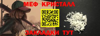МДМА Кимры