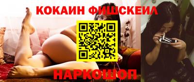 альфа пвп VHQ Кинель
