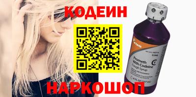кокаин VHQ Кингисепп