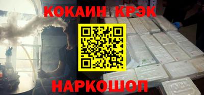 альфа пвп VHQ Кинель