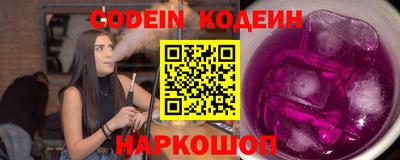 альфа пвп VHQ Кинель