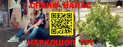 альфа пвп VHQ Кинель