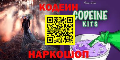 альфа пвп VHQ Кинель