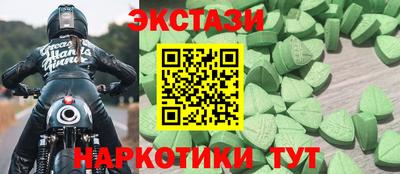 альфа пвп VHQ Кинель