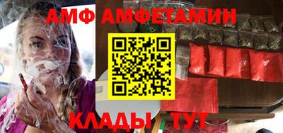 МДМА Кимры