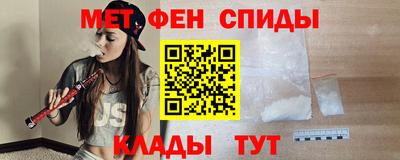 альфа пвп VHQ Кинель