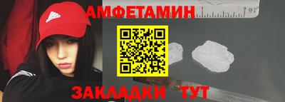 альфа пвп VHQ Кинель