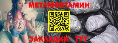 альфа пвп VHQ Кинель