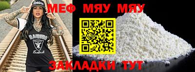 альфа пвп VHQ Кинель