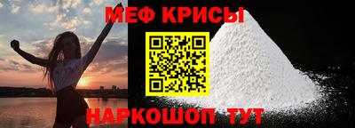 альфа пвп VHQ Кинель