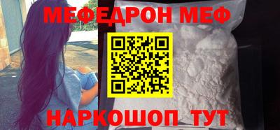 альфа пвп VHQ Кинель